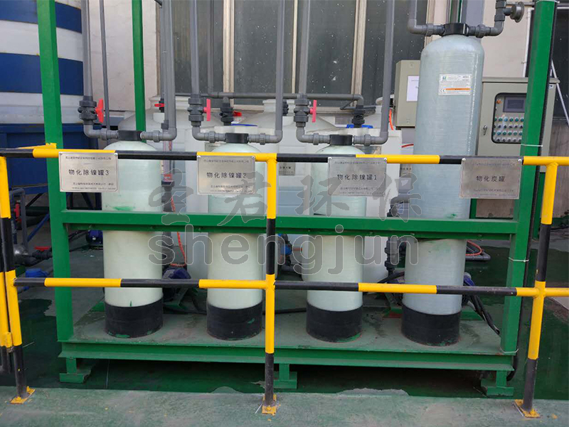 重金属ζ废水处理系统（含镍、含铬废水）